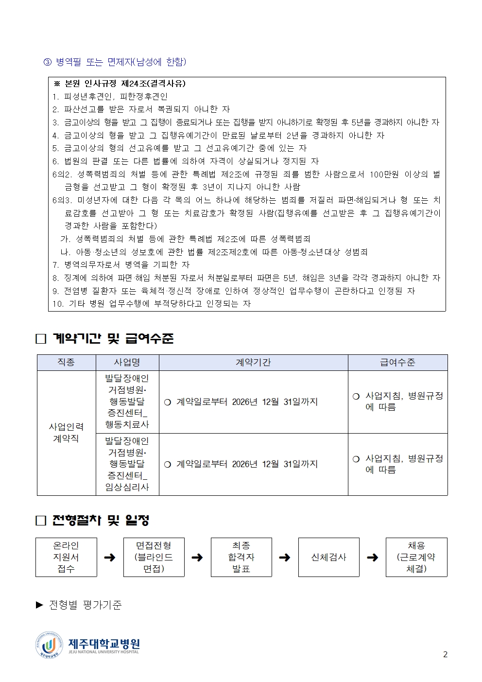 b27587e530d21cec0a3817c10f7e71aa_1764812217_5114.jpg b27587e530d21cec0a3817c10f7e71aa_1764812217_5114.jpg