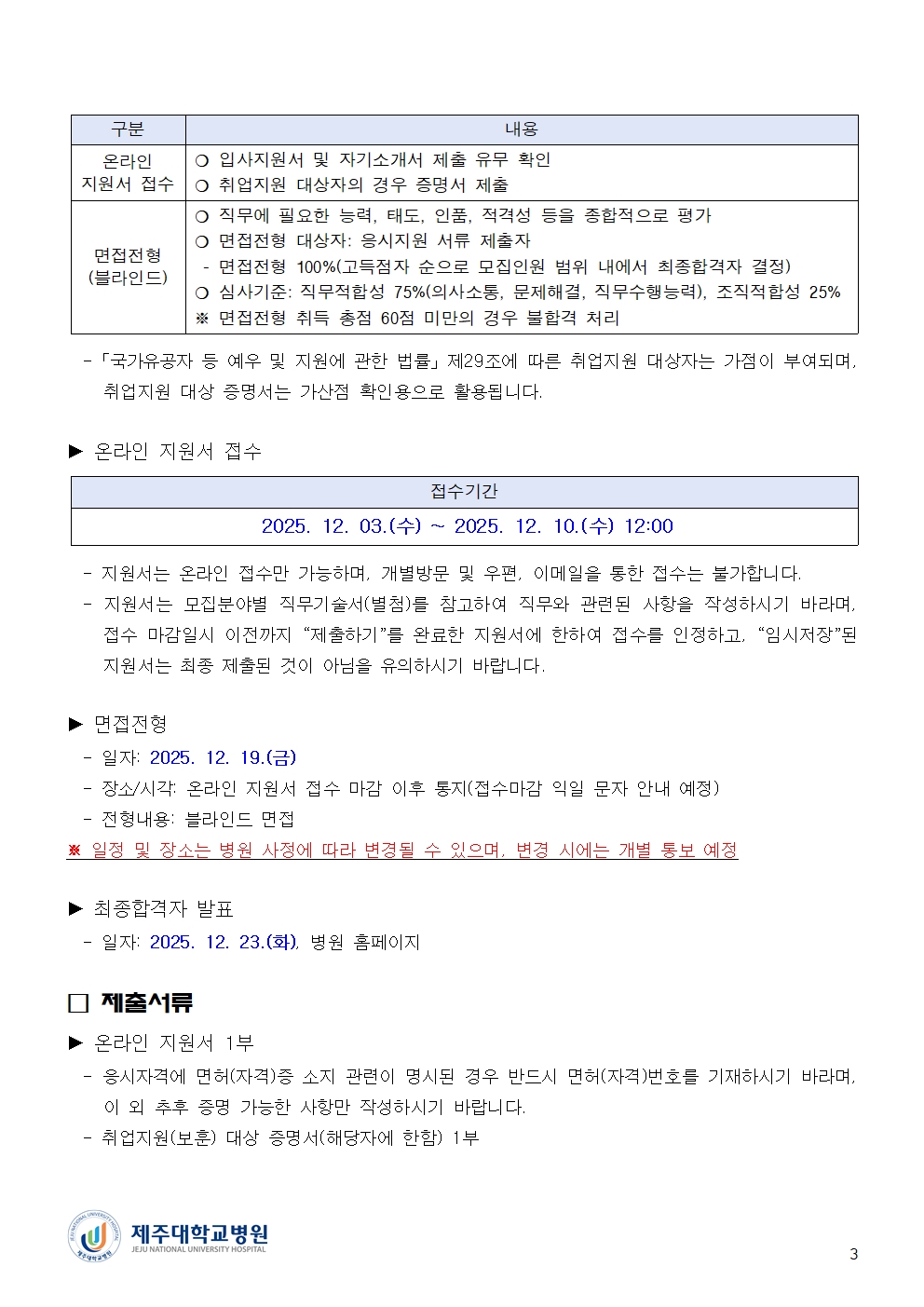 b27587e530d21cec0a3817c10f7e71aa_1764812217_7299.jpg b27587e530d21cec0a3817c10f7e71aa_1764812217_7299.jpg