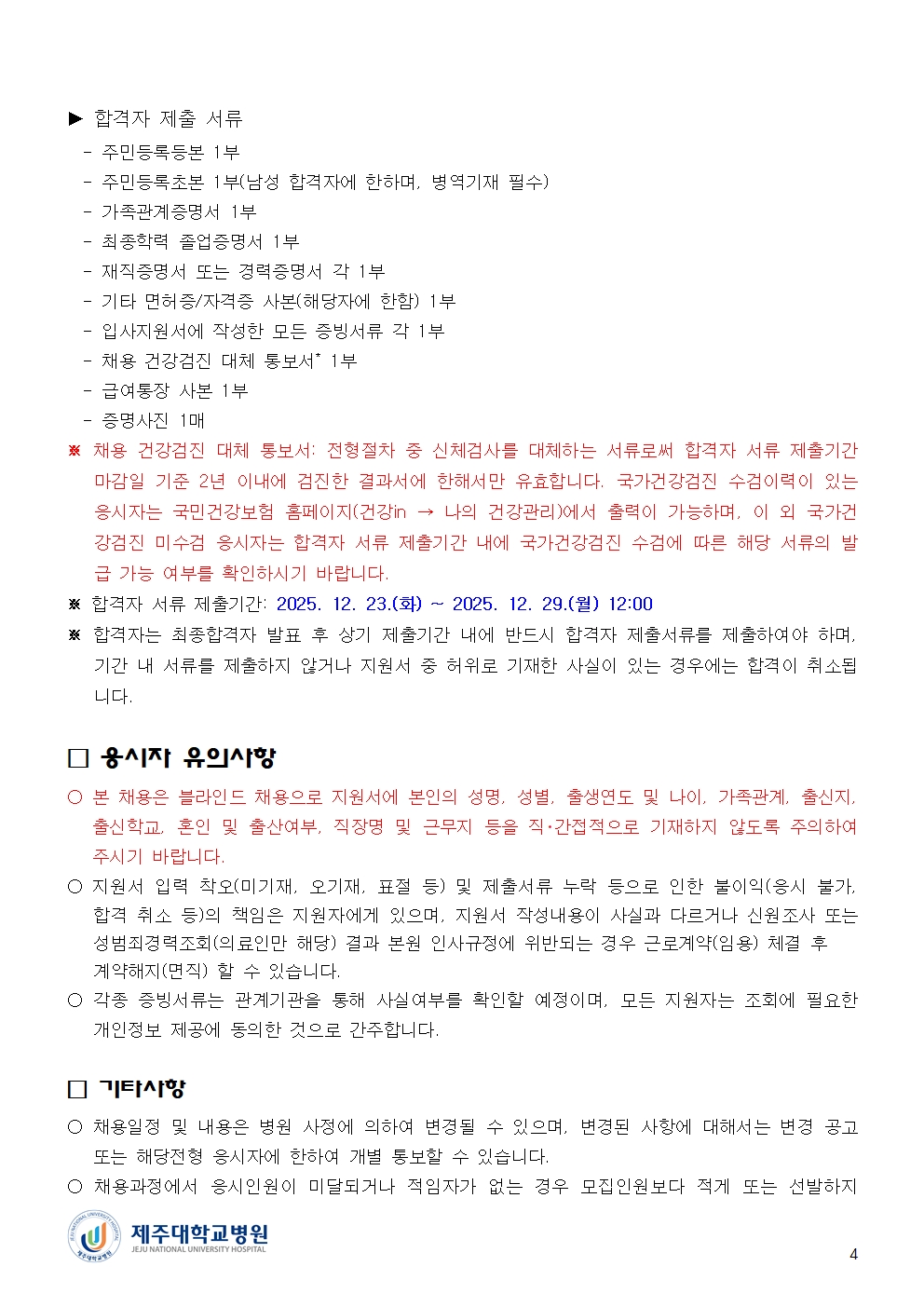 b27587e530d21cec0a3817c10f7e71aa_1764812217_927.jpg b27587e530d21cec0a3817c10f7e71aa_1764812217_927.jpg