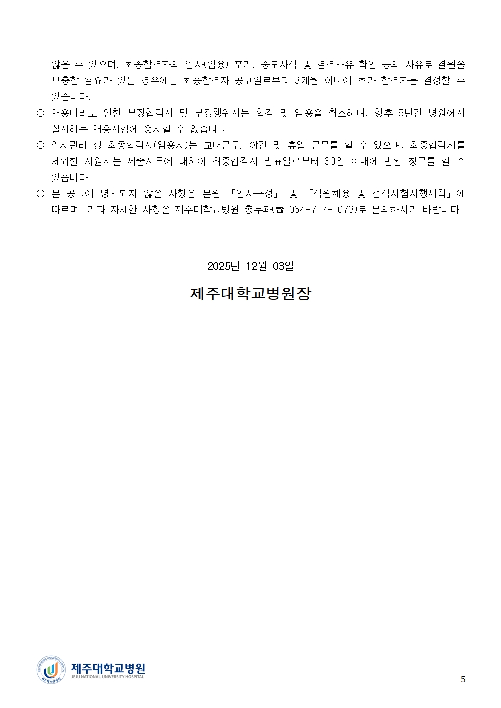 b27587e530d21cec0a3817c10f7e71aa_1764812218_0322.jpg b27587e530d21cec0a3817c10f7e71aa_1764812218_0322.jpg